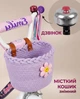 Детский велосипед 12" CORSO EMILY 2-х колесный для детей 3-4 года рост 80-100 смс ручными и ножным тормозами и дополнительными колесами багажником корзиной звонок для девочки фиолетовий - изображение 6