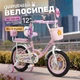 Велосипед Corso Emily 12 дюймов 2-х колесный для детей 3-4 года рост: 80-100 см с ручным и ножным тормозом, корзинкой и дополнительными колесами для девочки розовый - изображение 1