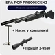 Пневматична гвинтівка SPA PCP PR900SGEN2 + Насос + Приціл 3-9х40 - зображення 1