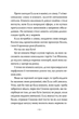 Попелюшка і Чудовисько (або Красуня і кришталевий черевичок). Книга 1 (9786178691097) - изображение 7
