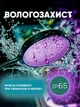 Светодиодная фитолампа для растений с 4 круглыми головками, пультом регулировки яркости и таймером - изображение 5