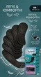 Щоденні гігієнічні прокладки для темної білизни Duchesse black Slipeinlagen string& slip 28 шт 2,5 краплі - изображение 2