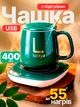 Чашка с подогревом на подставке чашка керамическая с ложкой 400мл Lucky Green - изображение 1