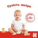 Подгузники Huggies Classic 3 4-9 кг Jumbo 52 шт (5029053579788) - изображение 3
