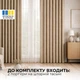 Комплект штор 2 шт 150х260 см шеніл IDEIA Premium, гардини, портьєри на шторній тасьмі 302 беж - зображення 2