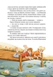 Брати Лев’яче Серце Астрід Ліндгрен Видавництво РМ - изображение 2