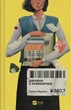 Дівчина з крамнички (9786171713413) - изображение 1