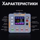 8в1 Швидкісна зарядна станція 140 Вт Addap WLX-F1 | Багатопортовий блок живлення DC 0–12 В з дисплеєм, QC/PD + бездротова зарядка, для ремонту телефонів, ноутбуків (1347) - зображення 7