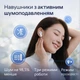 Бездротові навушники Anker Soundcore P30i з активним шумозаглушенням ANC, Bluetooth 5.3, 45 год роботи, 4 мікрофони AI, швидка зарядка White - изображение 5