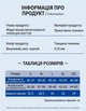 Высокие водонепроницаемые чехлы-бахилы для обуви от дождя, противоскользящие, черные, утолщенные 0,35 мм (XL 43-45 32 см) - изображение 9