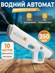 Водный пистолет электрический MHZ Shark 39 см. Бластер аккумуляторный с автоматическим набором воды, USB заряд - изображение 2