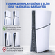 Пилозахисний комплектPS5 Slim / PS5 Pro — сітки вентилятора + заглушки USB HDMI LAN + накладки на стіки - зображення 3