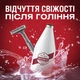 Лосьон после бритья Old Spice WhiteWater 100 мл (5000174440256) - изображение 5