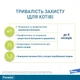 Ошейник Elanco (Bayer) Foresto (Форесто) от блох и клещей для собак и кошек малых пород 38 см (4007221038184/5909990908479) - изображение 3