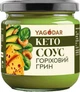 Соус YAGODAR Кето Ореховый грин с подсластителем 200 г (4820255083308) - изображение 1