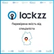 Врезной замок Lockzz для межкомнатных дверей ванной комнаты правый с защелкой и защелкой серебристый - изображение 2