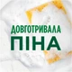 Средство для ручного мытья посуды Fairy Sensitive Чайное дерево и мята 450 мл (8006530111621) - изображение 3