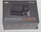 Автомобильный видеорегистратор 70mai Dash Cam 4K A810S - изображение 3