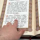 Евангелие богослужебное на церковнославянском - изображение 3