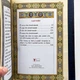 Евангелие богослужебное А4 в кожаном переплете ручной работы - Синее - изображение 6