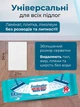 Влажные салфетки для пола Freshmaker Quick Mop 50 шт. - изображение 3