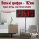 Годинник Deepfox DS-3808L gaosiio LED цифровий електронний настінний/настільний Будильник Дата Температура Вологість 35х15см червоний - зображення 2