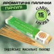 Ароматичні палички Пачулі Garden Fresh Patchouli 15 грам Натуральні індійські пахощі для дому та офісу - зображення 1
