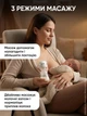 Молокоотсос электрический портативный беспроводной аккумуляторный мощный ультратихий с аккумулятором молокоотсосы стимуляция лактации молокоотсос беспроводной с бутылкой для кормления Siskis - изображение 13