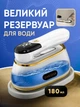 Ручной отпариватель, вертикальный, универсальный, портативный, 2в1, складной, дорожный, бытовой парогенератор, паровой утюг для одежды и штор - изображение 3