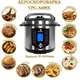 Мультиварка-скороварка Yummy YPC-A600X - изображение 2