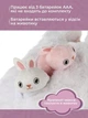 Інтерактивна мама-кролиця з малюками, сенсорне керування, запис голосу та магія турботи - изображение 4