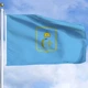 Прапор Сумської області 150х90 см - зображення 1