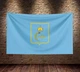 Прапор Сумської області 150х90 см - зображення 2