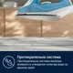 Утюг Electrolux E5SI2-4CB 278358 - изображение 7