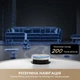Робот-пилосос Dreame X50 Ultra Complete White (RLX85CE-4-WH) 311076 - зображення 5