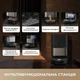 Робот-пилосос Dreame X50 Ultra Complete White (RLX85CE-4-WH) 311076 - зображення 8