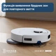 Робот-пилосос ECOVACS DEEBOT T30C DLX71 WHITE 316629 - зображення 6