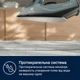 Утюг Electrolux E5SI2-6OG 275294 - изображение 4
