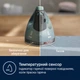 Утюг Electrolux E5SI2-6OG 275294 - изображение 5