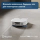 Робот-пылесос Ecovacs Deebot Ozmo X5 Pro Omni (DDX39) White 301115 - изображение 6