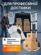 Візок вантажний складний господарський на колесах алюмінієвий ручний транспортировочний з висувною телескопічною ручкою з колесами рифленою платформою міцний надійний потужний вантажопідйомність 80 кг для складу магазину дому торгівлі транспорту (736) - зображення 6
