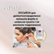 Стойкая крем-краска для волос Acme Color Avena Gloss Color 634 Карамельно-каштановый 133 мл - изображение 4