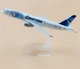 Колекційна металева лита модель пасажирського літака 1:400 Boeing 777 Egypt Air 16 см - зображення 2