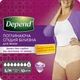 Поглинальна спідня білизна Depend для жінок S/M 10 шт (5029053565309) - зображення 1