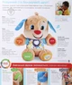 Розумне цуценя з технологією Smart Stages (укр.) Fisher-Price - зображення 2