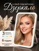 Дзеркало для макіяжу з LED-підсвіткою, USB, акумуляторне, бездротове, 3 режими підсвічування, косметичне настільне дзеркало NS-2834 - зображення 1