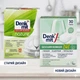 Органічні таблетки для посудомийних машин Denkmit nature geschirr-reiniger 30 шт/уп - изображение 2