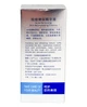 Сыворотка от акне BIOAQUA Acne Rejuvenation Essence - изображение 5