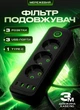 Сетевой фильтр удлинитель 3 метра на 3 розетки 3 USB 1 Type-C и кнопкой отключения переноска с заземлением и защитой от перегрузки для дома офиса бытовой техники зарядки телефона гаджетов Черный - изображение 1