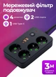 Сетевой фильтр удлинитель 3 метра на 4 розетки 2 USB 1 Type-C и кнопкой отключения переноска с заземлением и защитой от перегрузки для дома офиса бытовой техники зарядки телефона гаджетов Черный - изображение 2